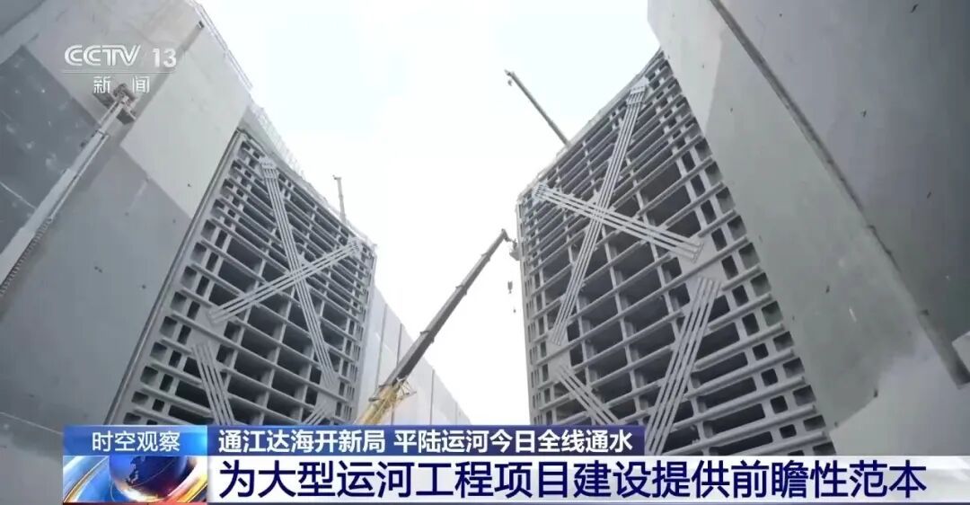 世纪工程！全线通水