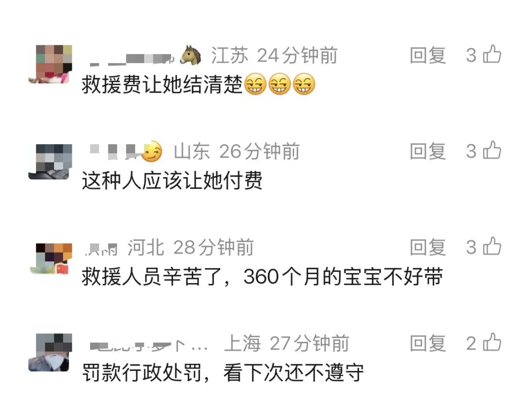 事发上海！女子违规下海被困礁石，消防员徒步30米背人脱险，网友喊话：救援费用结一下