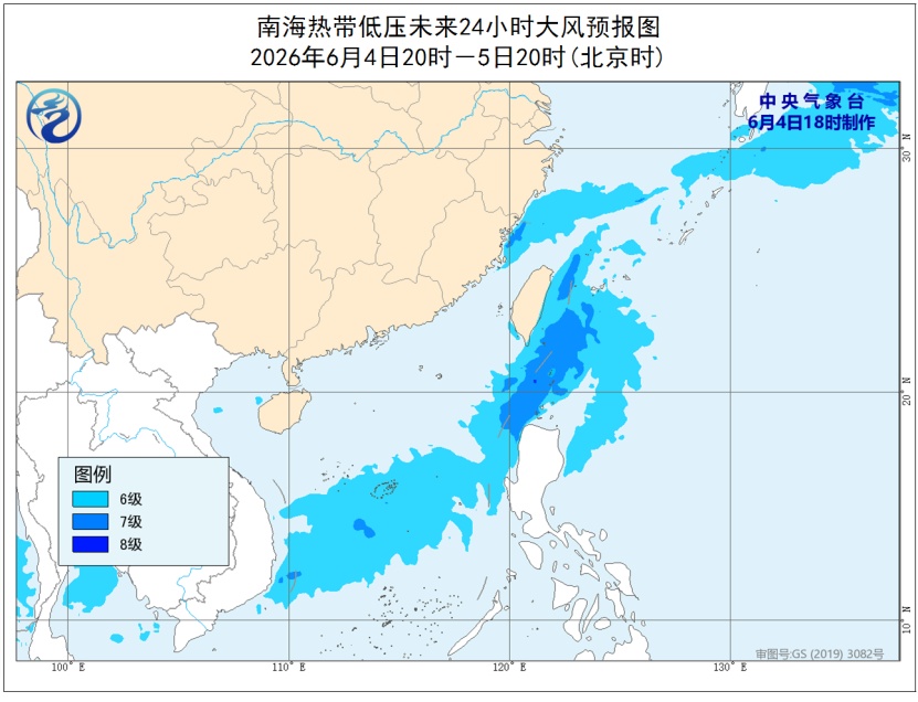 中央气象台：南海热带低压将加强为今年第7号台风