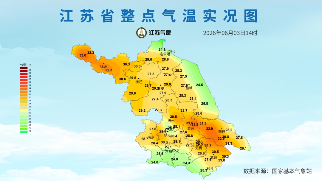 中到大雨+阵风8级！江苏天气预测