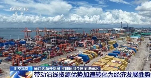 世纪工程！全线通水