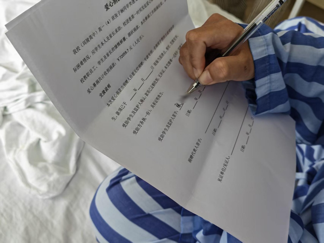 镇江一高中生进了ICU，大家站了出来……