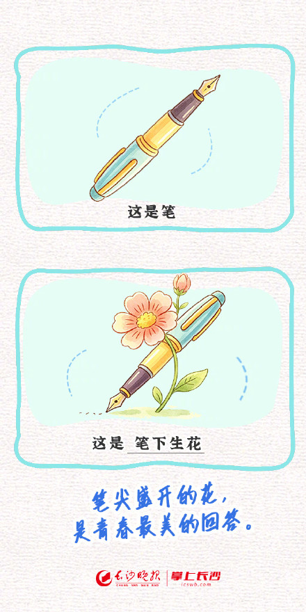 脑洞大开！收下这组高考谐音梗图鉴