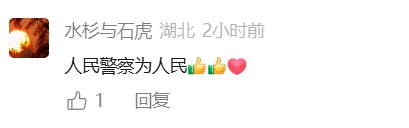 凌晨杭州小夫妻手推SUV进派出所！近750万网友围观
