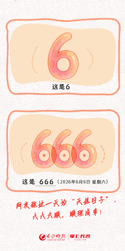 脑洞大开！收下这组高考谐音梗图鉴