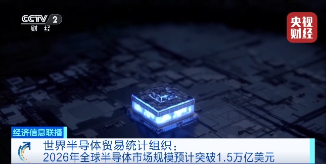 “10万亿元级”大市场，或要来了！“芯”机遇爆发