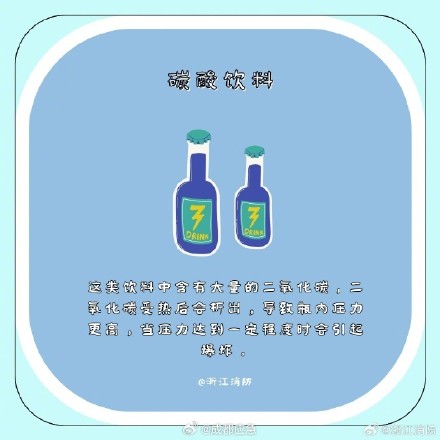 高温！车内不能放这些东西
