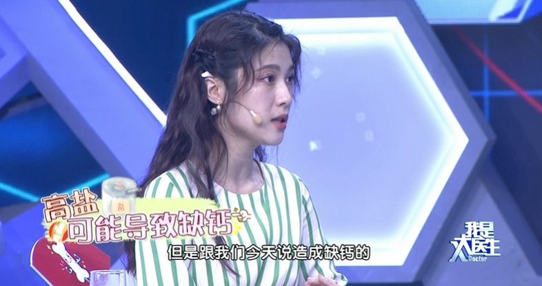 一个小动作，可能让全家人骨质疏松，血压飙升、招来癌症！看完赶紧改