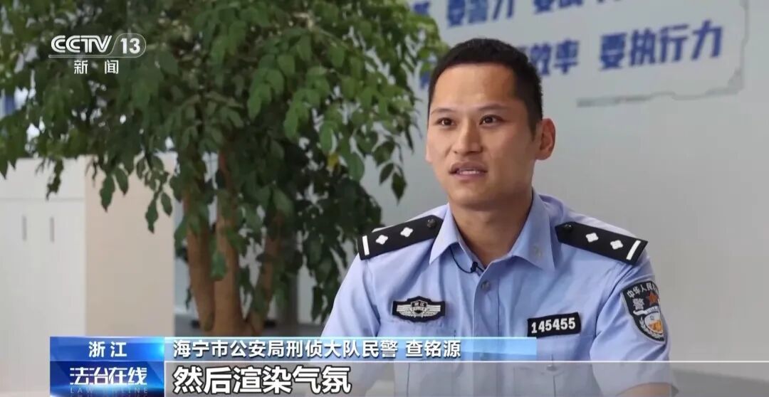 “30人拼单，29人是托儿”？警方揭秘“赌石”直播间诈骗套路