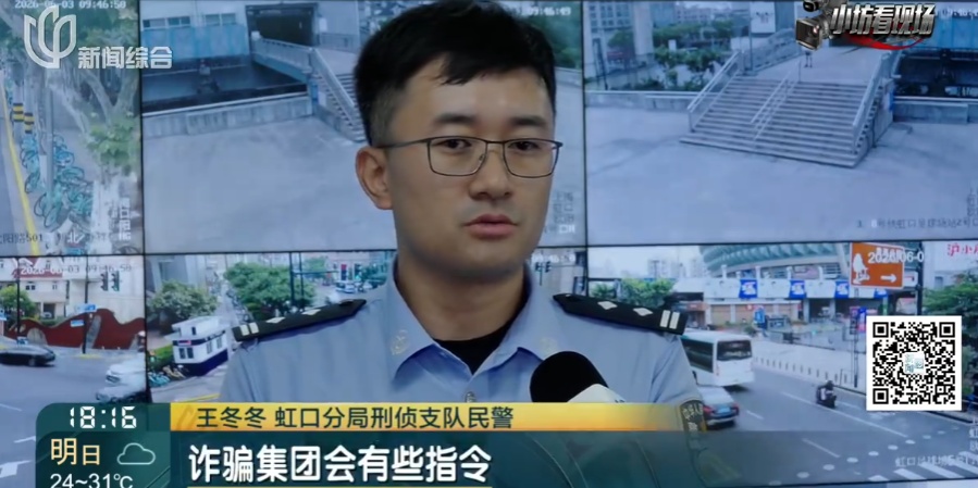事发上海市中心监控盲区！警方蹲守多日，2名嫌疑人被捕！