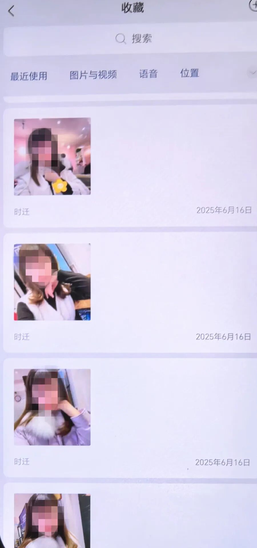 转账13余万后“女友”失联，男子崩溃报警：网恋对象竟是男性
