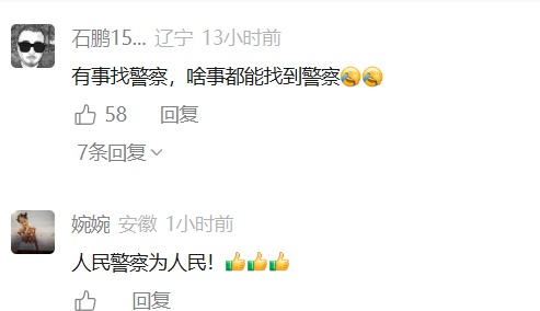 凌晨杭州小夫妻手推SUV进派出所！近750万网友围观