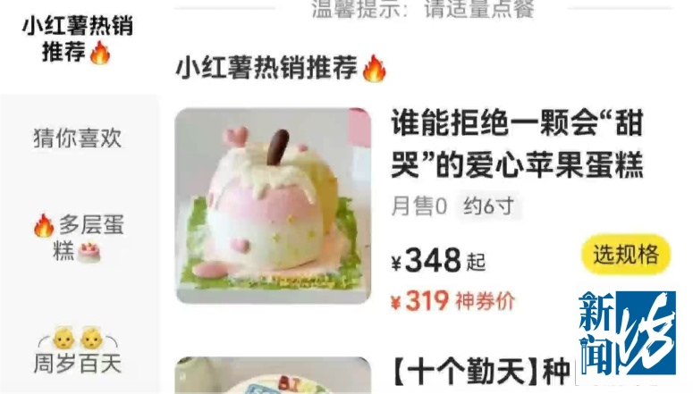 上海一餐馆制售假劣肉制品，6元成本敢卖70元！2人被控制