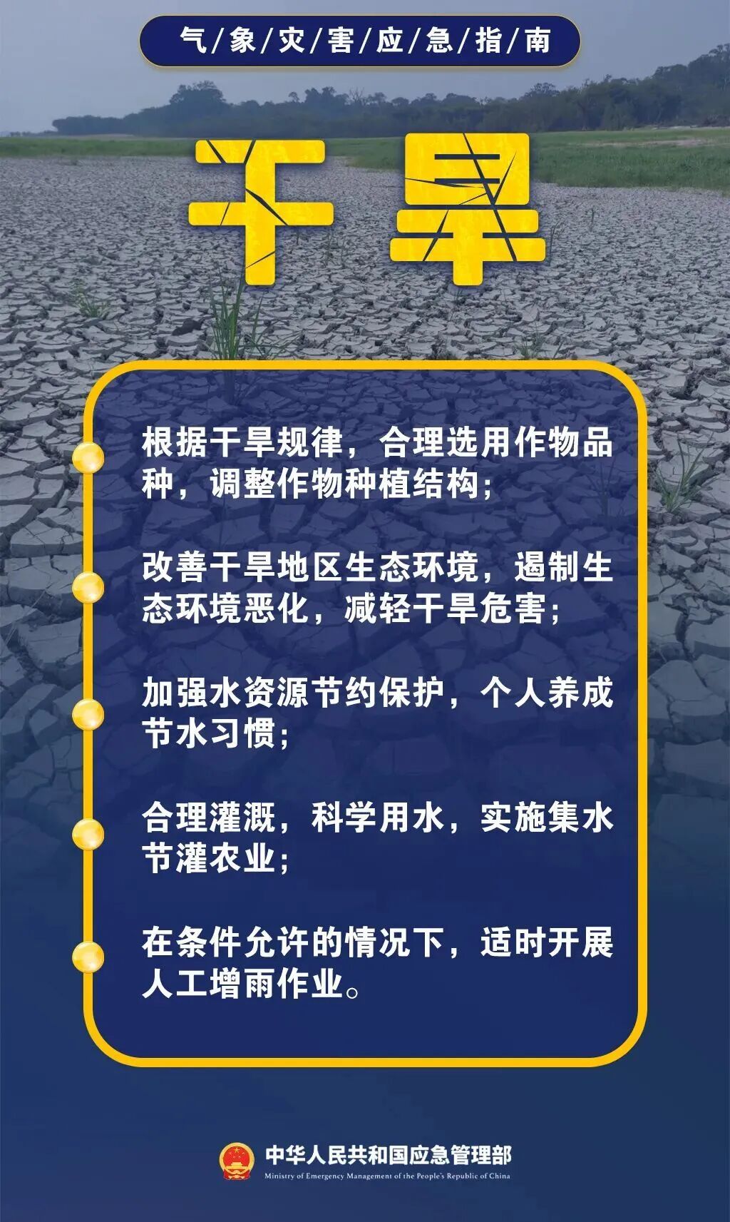 雷暴大风、冰雹预报！明天陕西迎新一轮大范围降雨降温