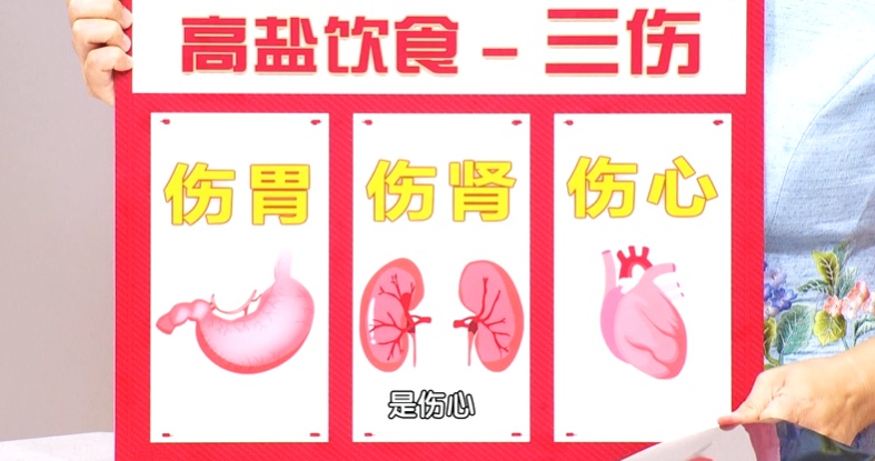一个小动作，可能让全家人骨质疏松，血压飙升、招来癌症！看完赶紧改