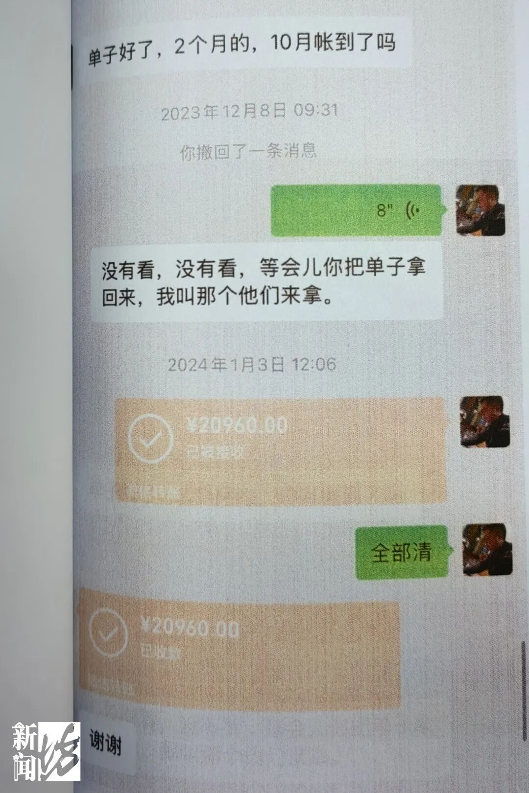 上海一保安经理被捕！看准漏洞，连员工的餐费都私吞…