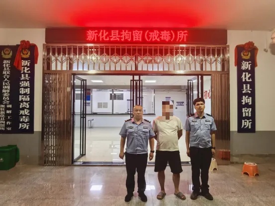 7万元现金保住了！新化县公安局洋溪派出所精准出击抓获1名涉电诈嫌疑人