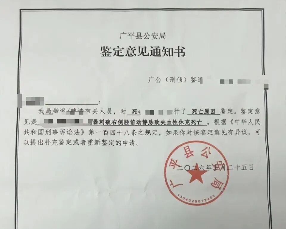 疑打井纠纷，河北邯郸一小学教师杀害33岁邻居，当地警方已介入