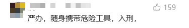 柴犬凌晨等主人下班，被男子用弩射中掳走！警方消息