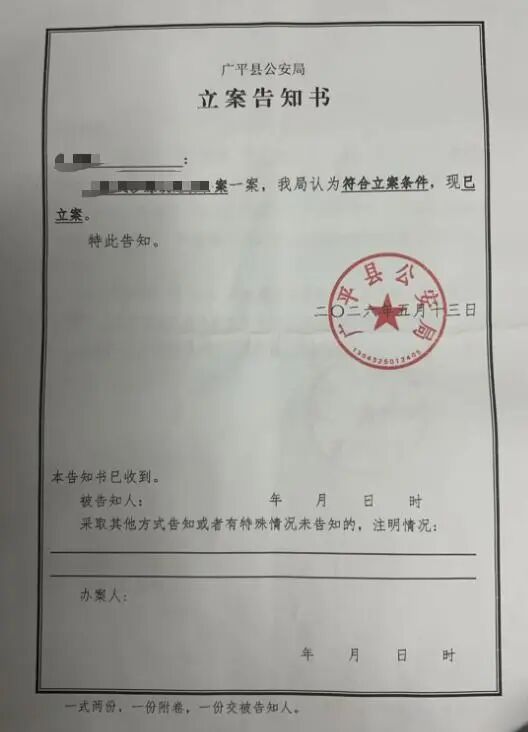 疑打井纠纷，河北邯郸一小学教师杀害33岁邻居，当地警方已介入