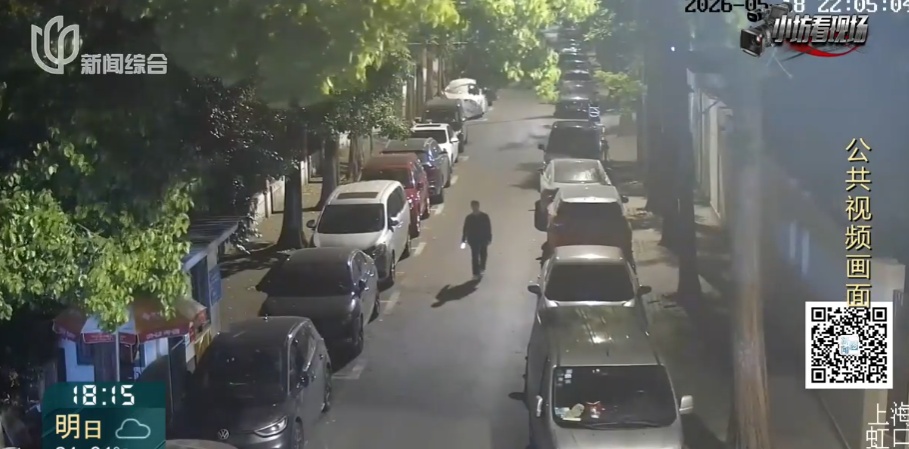 事发上海市中心监控盲区！警方蹲守多日，2名嫌疑人被捕！