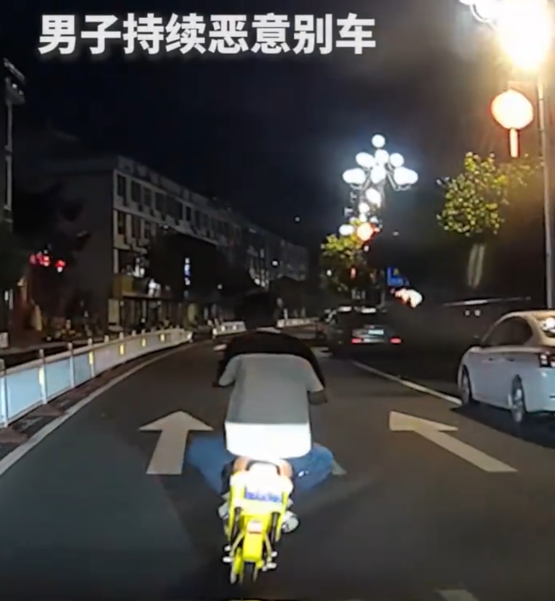 太嚣张！男子骑电动车“蛇形走位”多次恶意别车、横停挡路，结果大快人心...