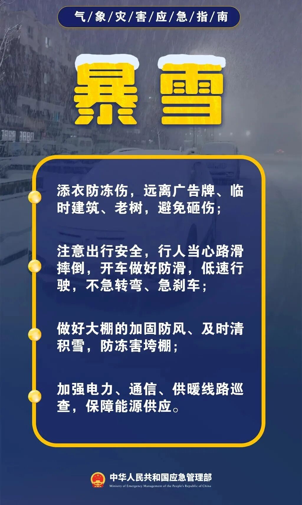 雷暴大风、冰雹预报！明天陕西迎新一轮大范围降雨降温