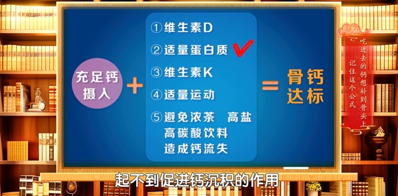 一个小动作，可能让全家人骨质疏松，血压飙升、招来癌症！看完赶紧改