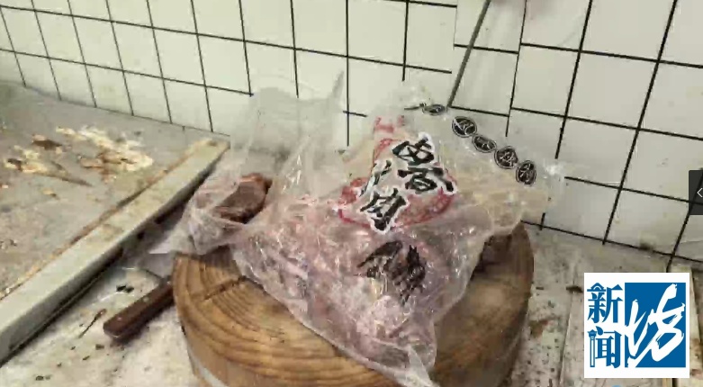 上海一餐馆制售假劣肉制品，6元成本敢卖70元！2人被控制