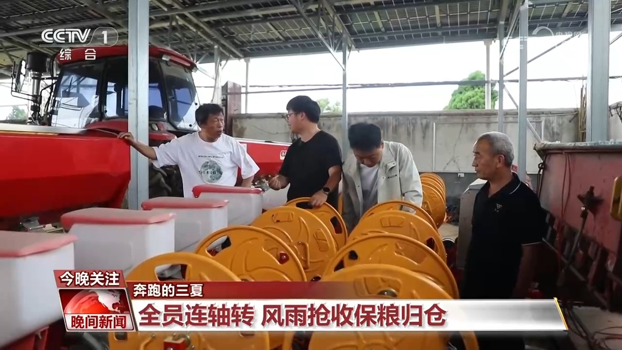 奔跑的三夏｜他们与雨赛跑 科技护航颗粒归仓