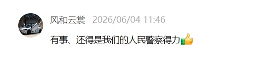 凌晨杭州小夫妻手推SUV进派出所！近750万网友围观