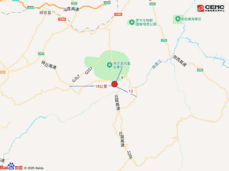 曲靖师宗县发生3.7级地震，网友：手机突然报警