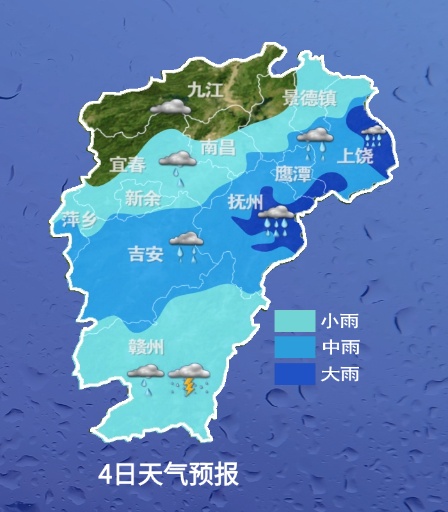 25℃！大到暴雨！强对流天气！两轮大范围降水来袭，江西天气预报