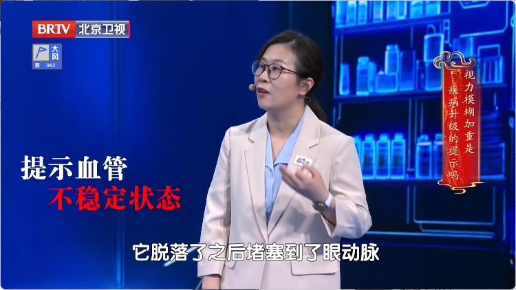 脑梗来临，眼睛先知？出现这3种改变，是脑梗的“最后通牒”！千万别拖