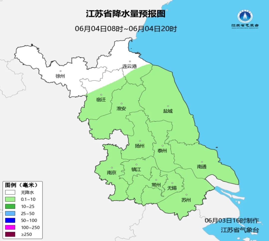 江苏天气预报：雷雨+阵风8级！最高气温将回落到2字头