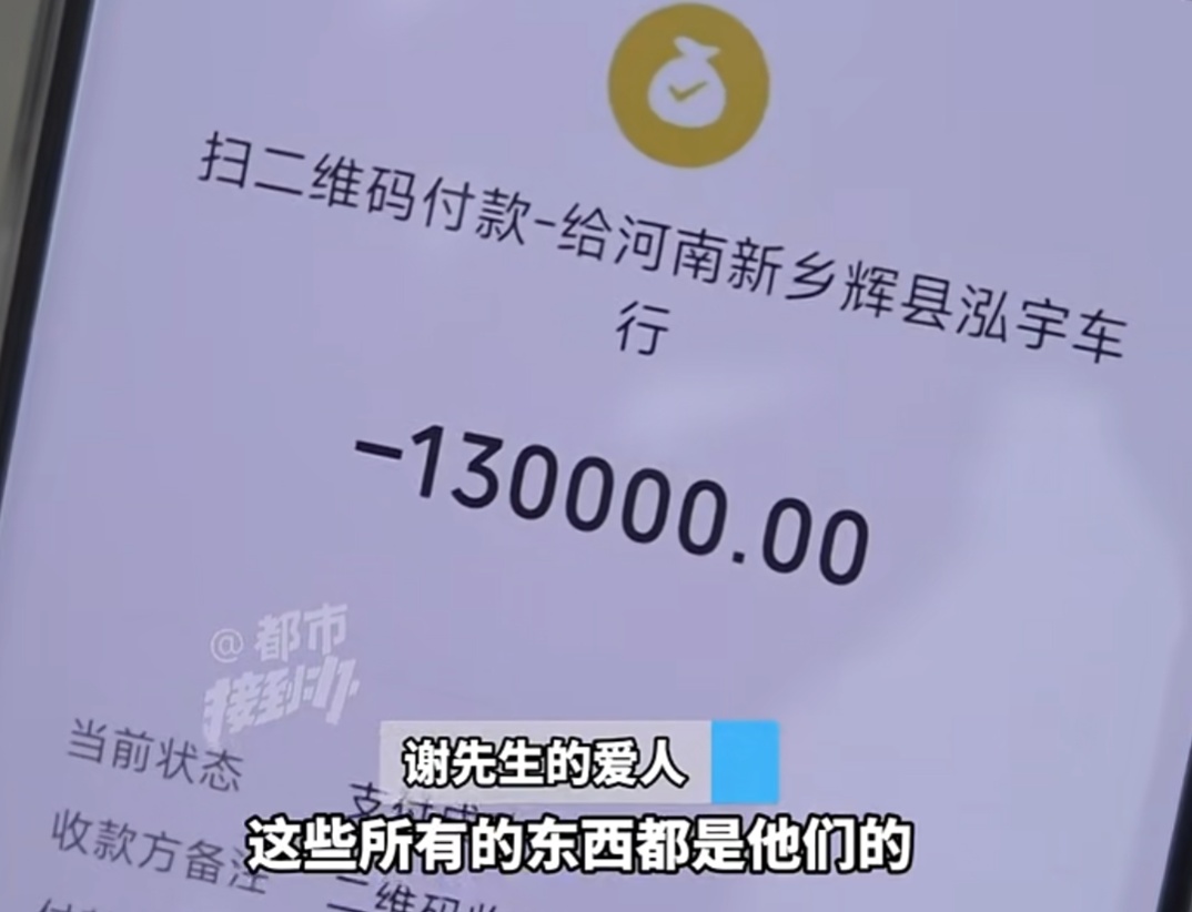 男子将价值60万奔驰车借给朋友，结果肠子都悔青！车没了，还倒贴14万多……