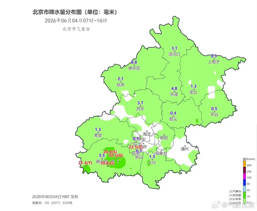 北京已解除雷电蓝色预警，未来三天仍有雨，具体时段……