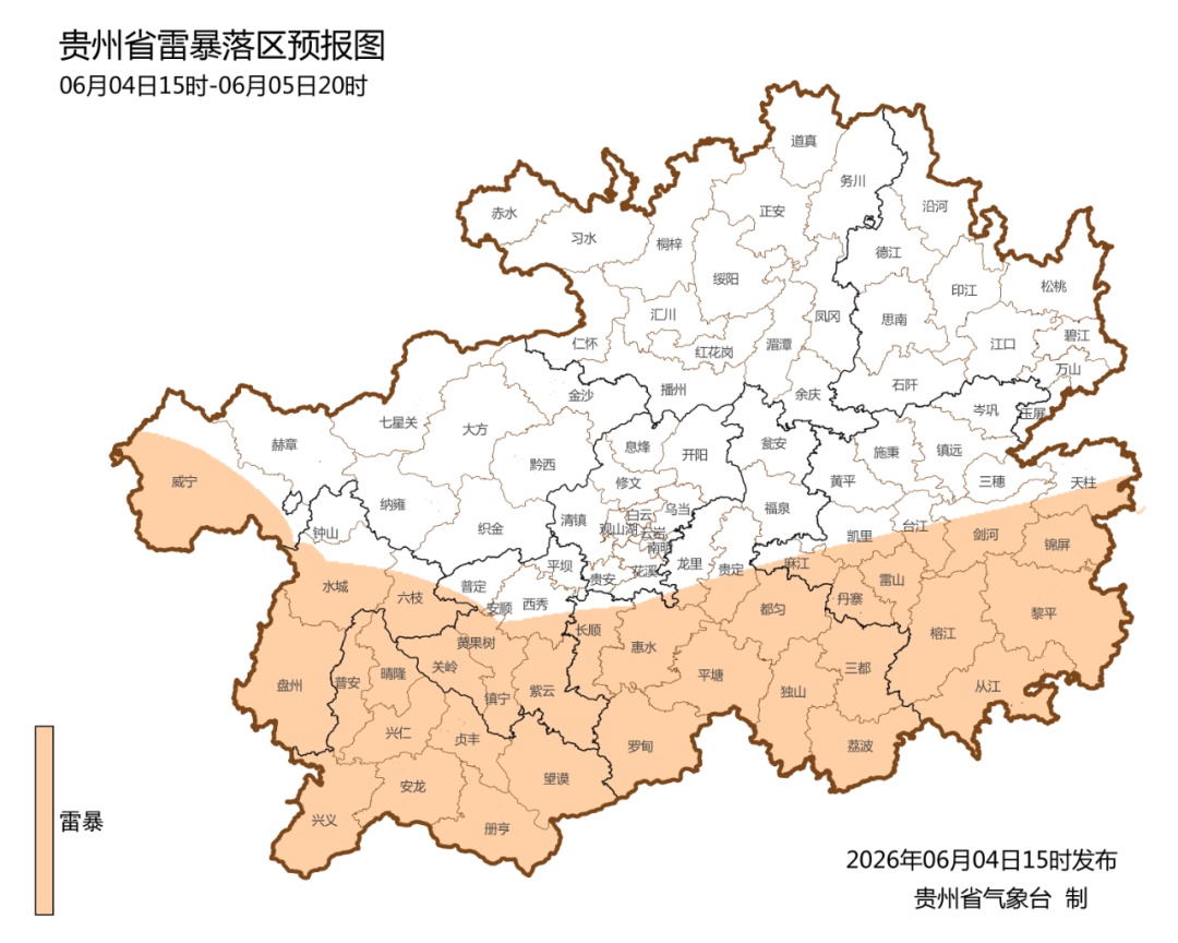新一轮强降水已在路上，贵阳将有中到大雨