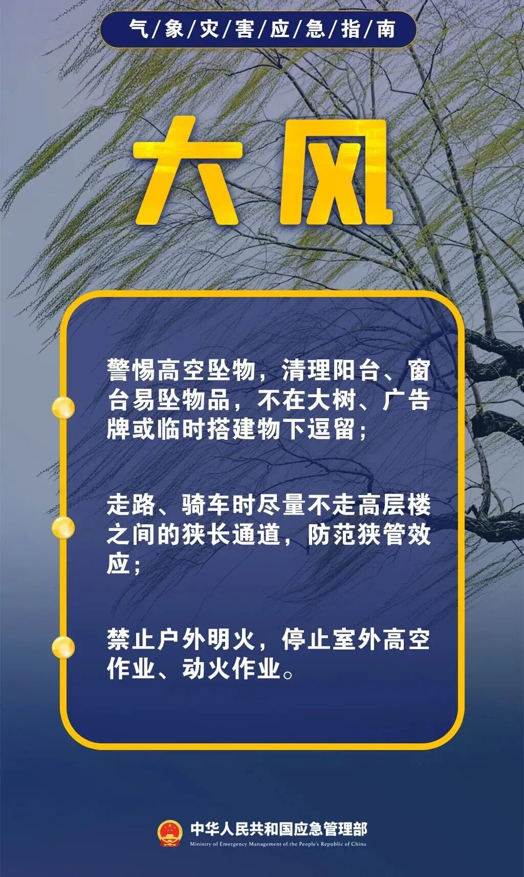 雷暴大风、冰雹预报！明天陕西迎新一轮大范围降雨降温