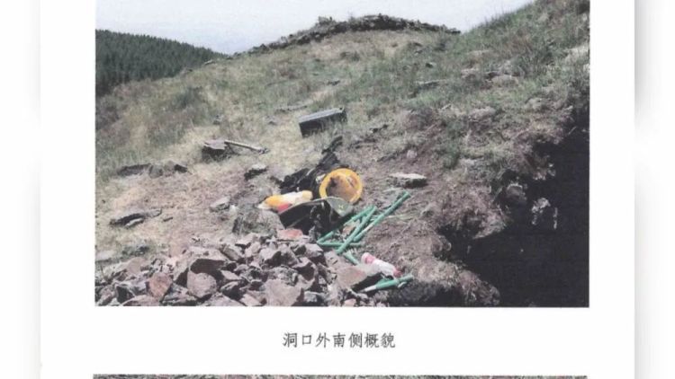 跨省盗掘汉代墓、清末墓、明长城遗址，主犯获刑十年以上