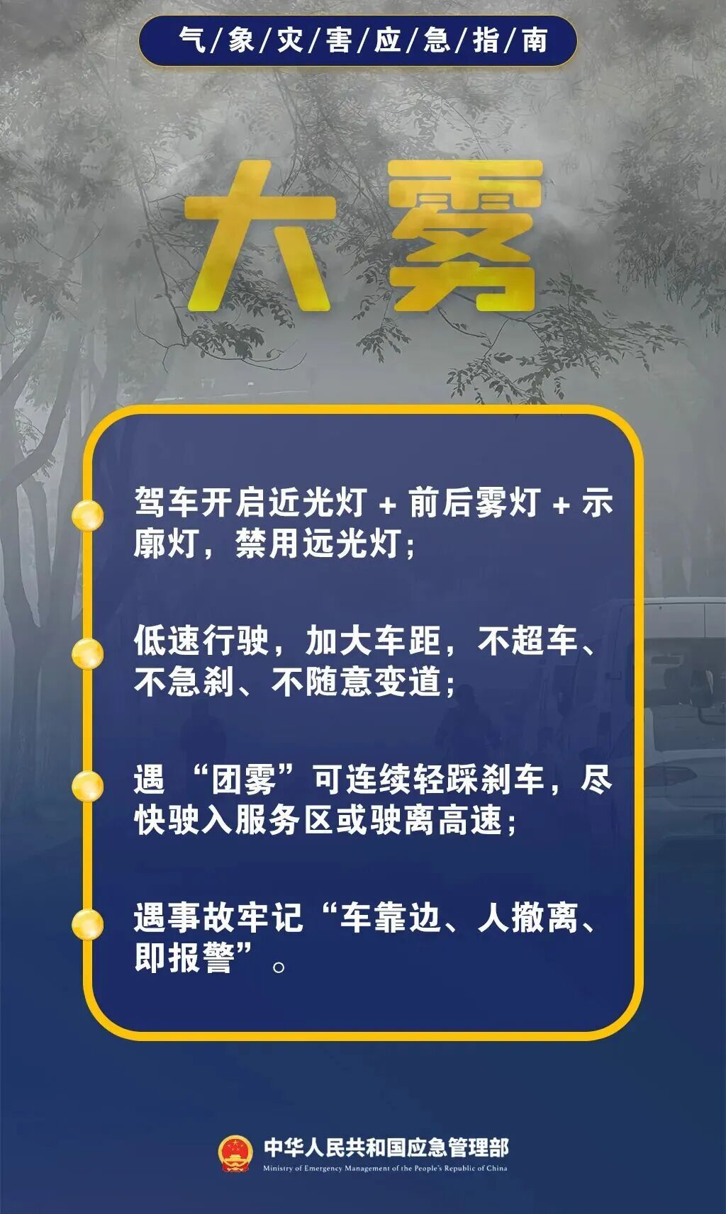 雷暴大风、冰雹预报！明天陕西迎新一轮大范围降雨降温
