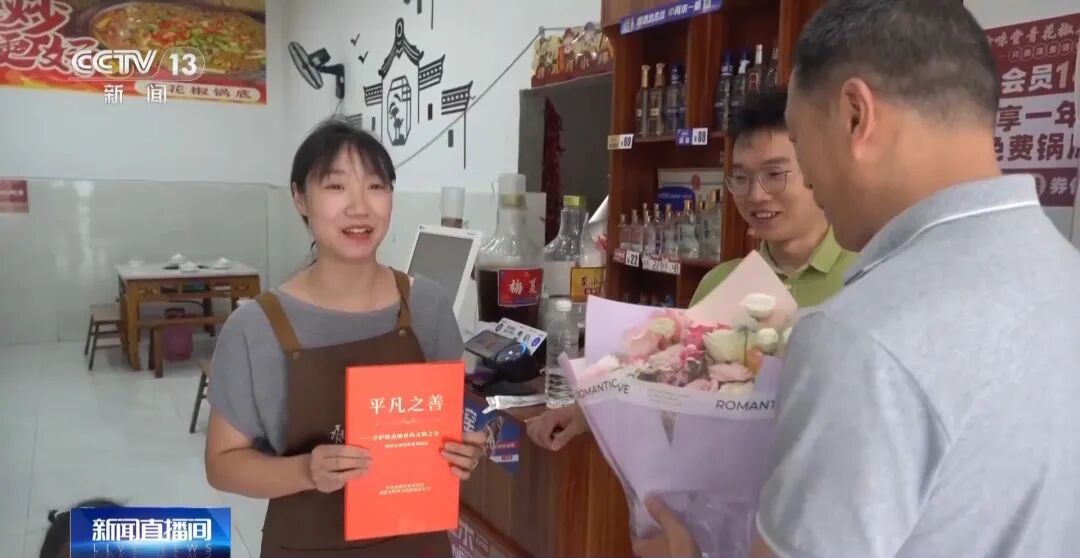 成都一女童吃香蕉时不慎卡喉，陷入休克，火锅店店主紧急施救