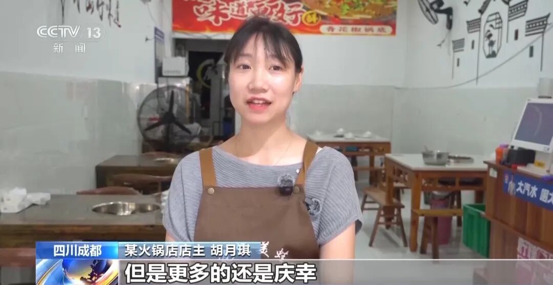成都一女童吃香蕉时不慎卡喉，陷入休克，火锅店店主紧急施救