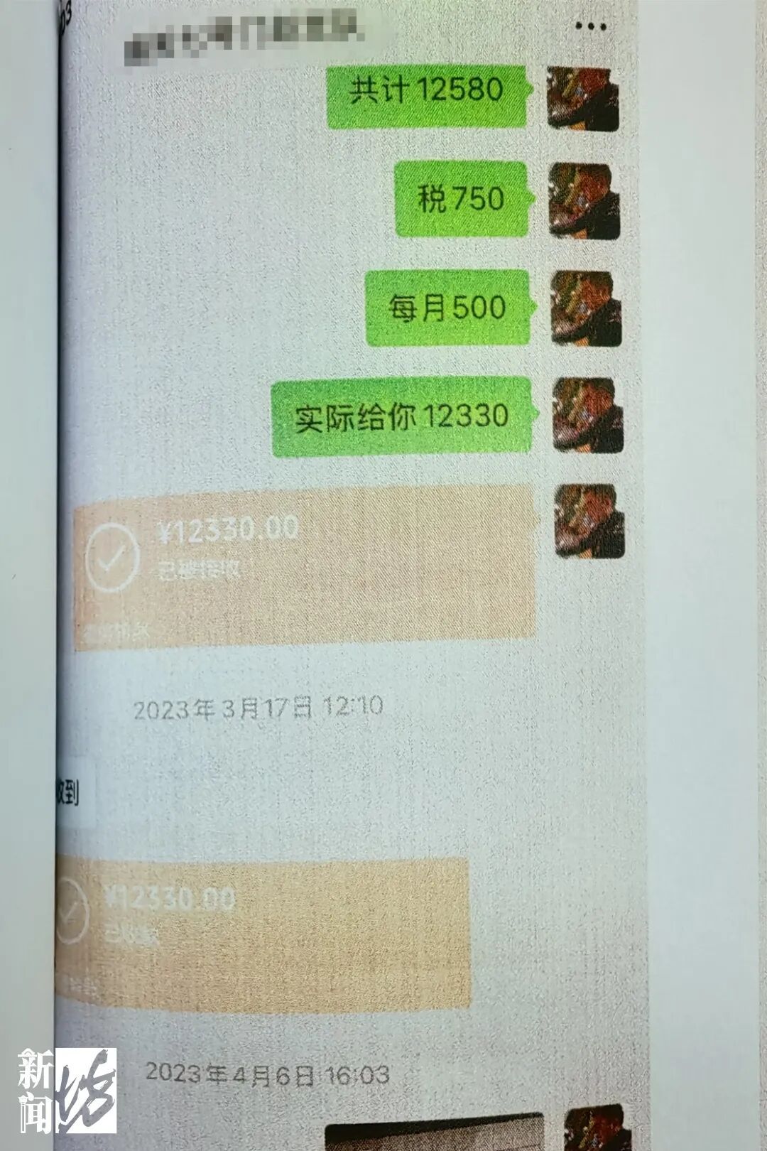上海一保安经理被捕！看准漏洞，连员工的餐费都私吞…