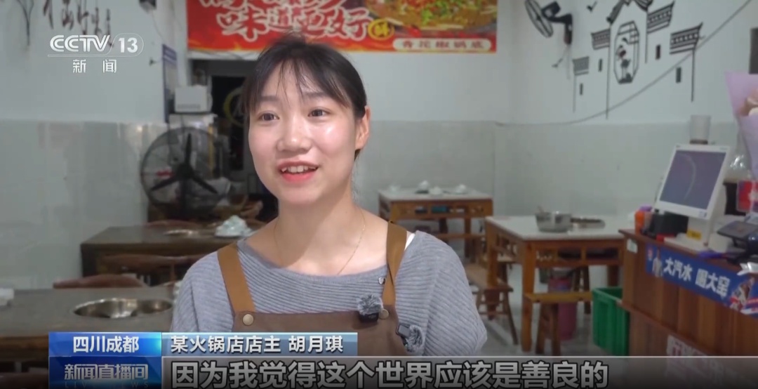 成都一女童吃香蕉时不慎卡喉，陷入休克，火锅店店主紧急施救