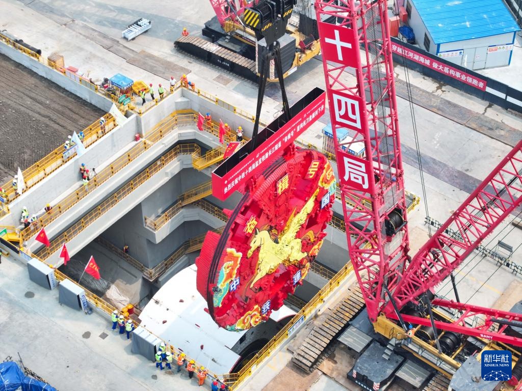 盐宜高铁长江隧道“奋楫号”盾构机刀盘顺利下井