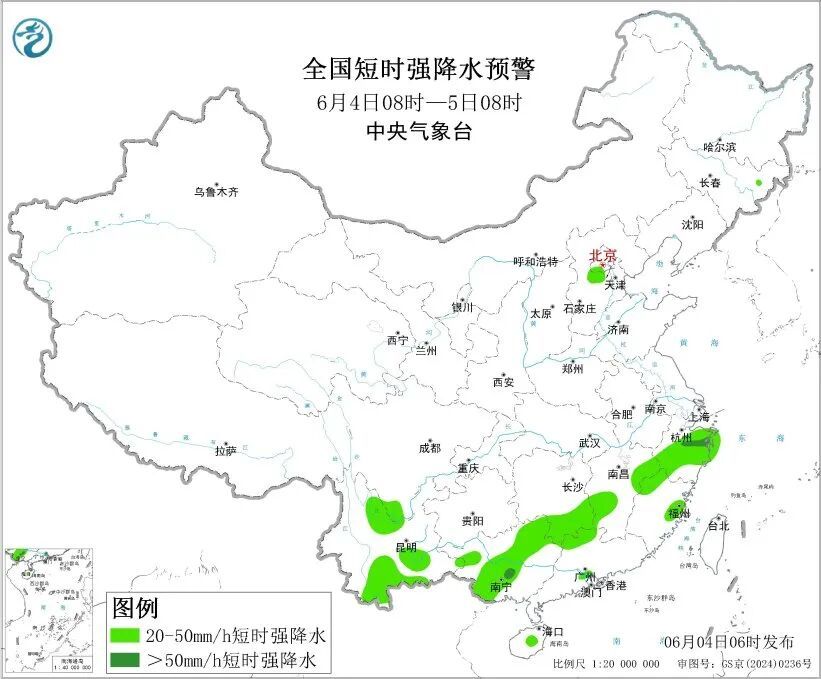 中央气象台发布暴雨、强对流预警：今天到明天，黑龙江、湖南、云南、广西等地局地有大暴雨；河北、北京等地部分地区将有10级以上雷暴大风