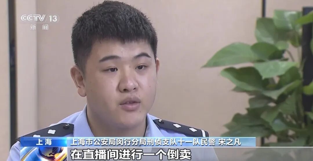 “30人拼单，29人是托儿”？警方揭秘“赌石”直播间诈骗套路