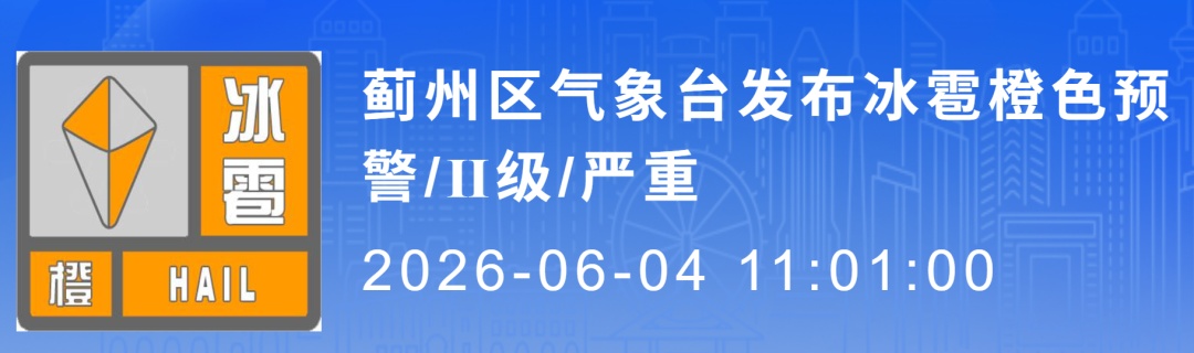 天津中心城区，雷雨马上到！