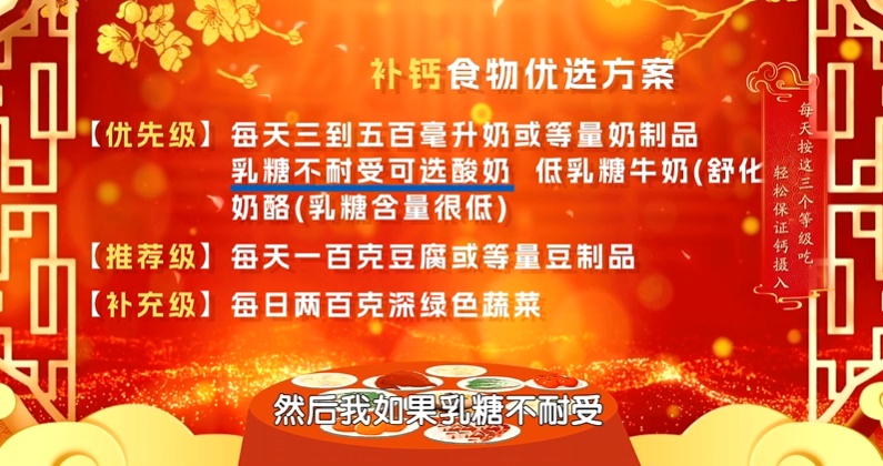一个小动作，可能让全家人骨质疏松，血压飙升、招来癌症！看完赶紧改